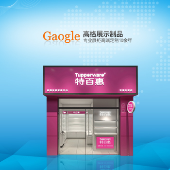 IN;W(wng)վO(sh)-ĳչʾƷ޹˾