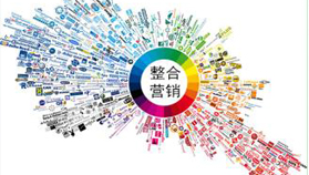 整合營銷優化建議